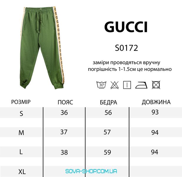 Premium штани Gucci фото
