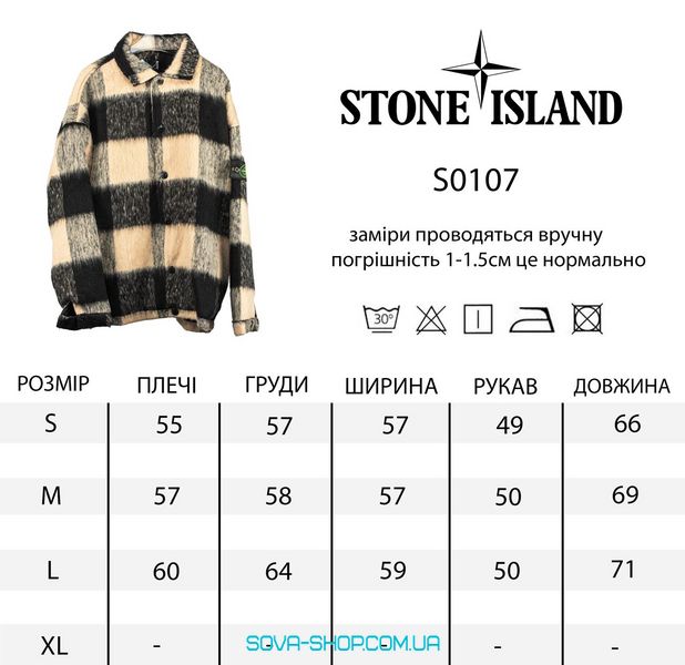 Premium куртка Stone Island фото