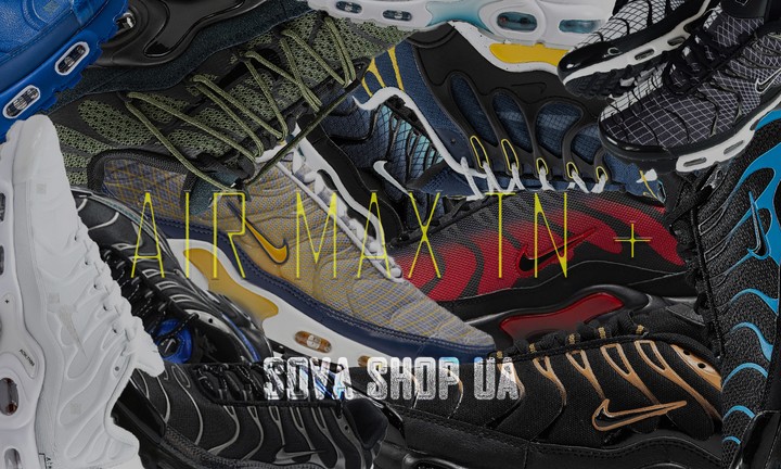 https://sova-shop.com.ua/catalog/krosivki/choloviche-sportivne-vzuttya/nike/air-max-tn-plus/