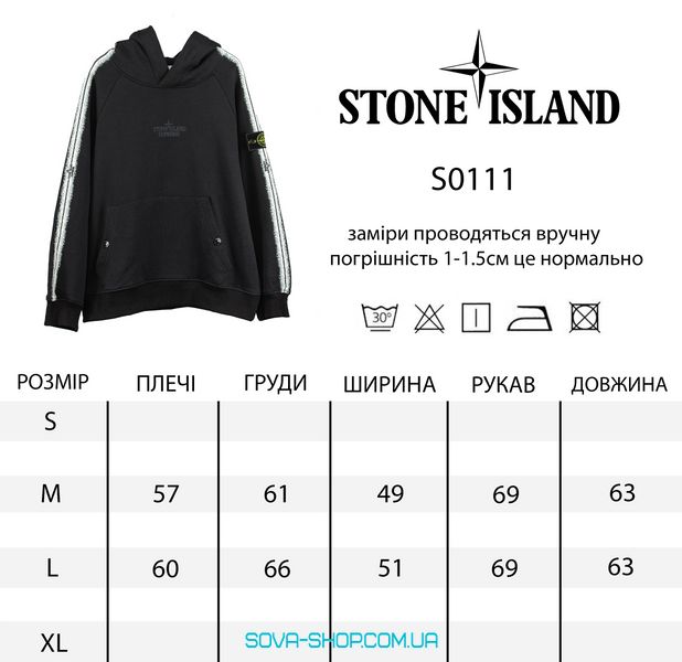 Premium худи Stone Island фото