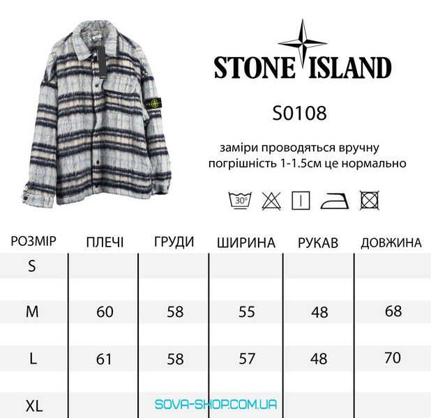 Premium куртка Stone Island фото