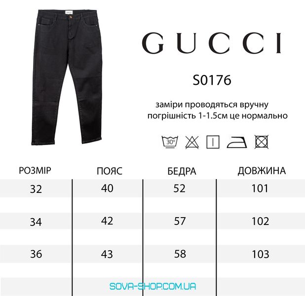 Premium штаны Gucci фото