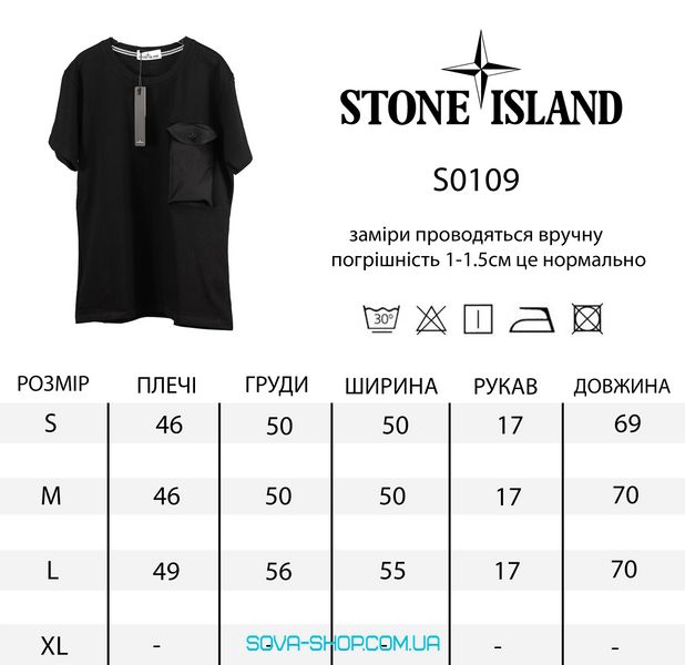 Premium футболка Stone Island фото