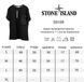 Premium футболка Stone Island re-10229 фото 2