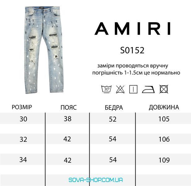 Premium штани Amiri фото