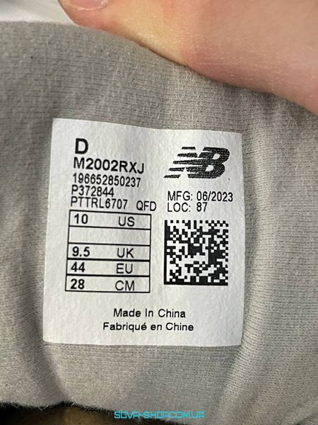 Оригинальные мужские кроссовки New Balance 2002 Grey GORE-TEX M2002RXJ фото