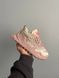 Женские кроссовки Off-White Odsy 1000 Pink re-129722 фото 1
