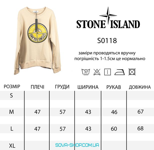 Premium кофта Stone Island фото