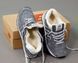 Чоловічі зимові кросівки New Balance 547 Light Grey Хутро re-10103 фото 2
