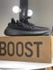 Чоловічі та жіночі кросівки Yeezy Boost 350 v2 Black (БЕЗ рефлектива) Adidas 2465m00 фото 2