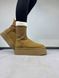 Жіночі зимові ботинки UGG Classic Dipper Boot Chestnut Premium re-10210 фото 7