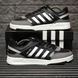 Мужские кроссовки Adidas Drop Step Black White Grey re-8824 фото 2