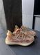 Мужские и женские кроссовки Yeezy Boost 350 V2 "Mx Oat" Adidas 5962m00 фото 3
