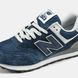 Мужские кроссовки New Balance 574 Blue Grey re-8906 фото 8